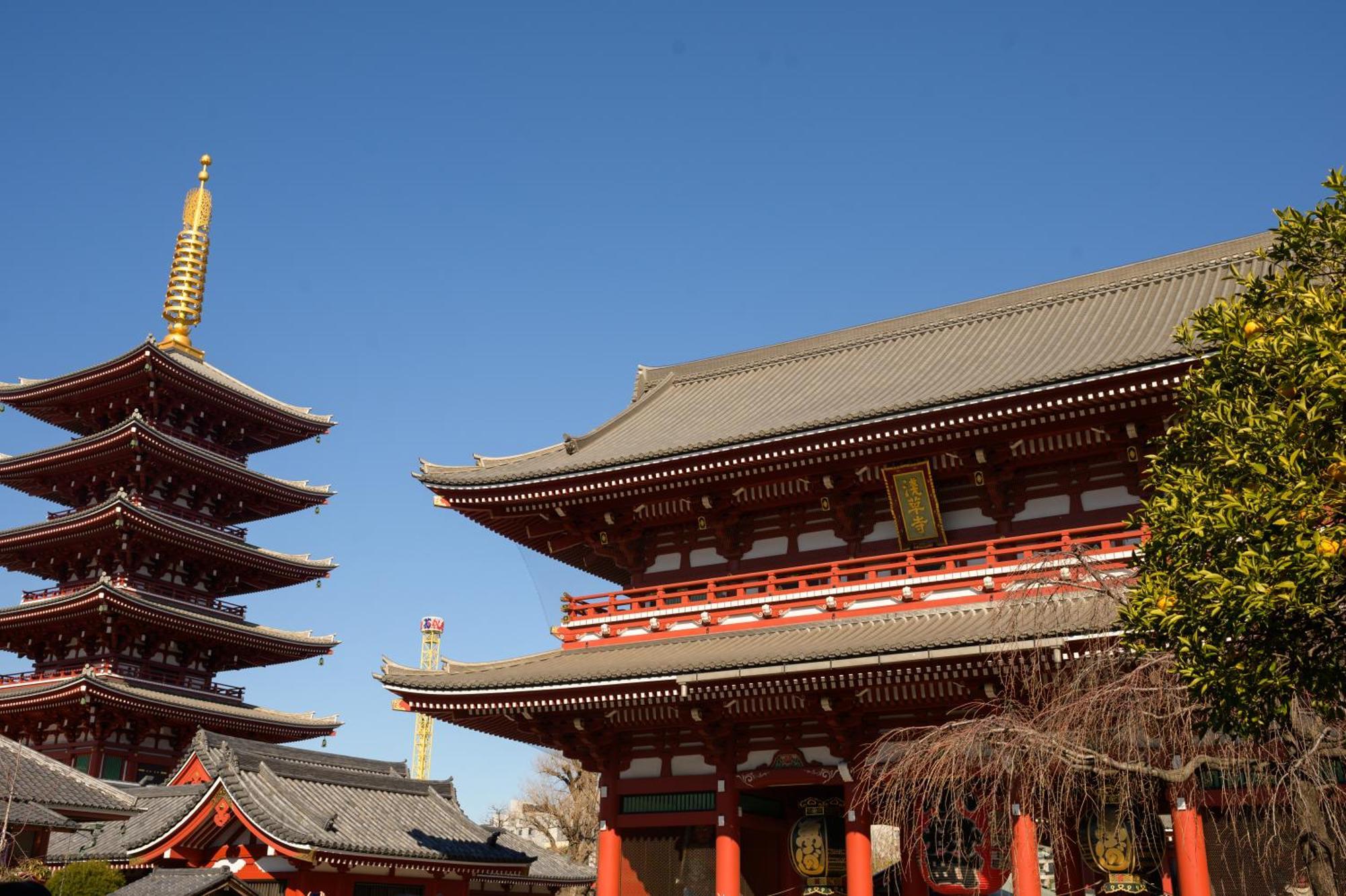 Other Space Asakusa Präfektur Tokio